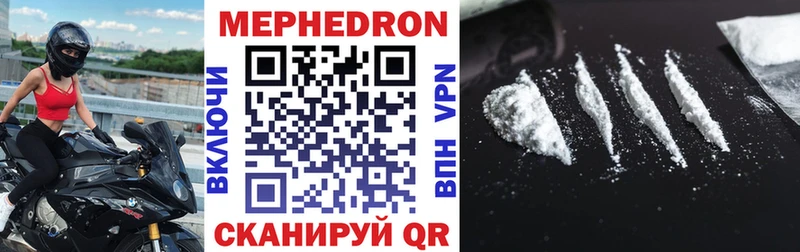 Наркошоп купить COCAIN Меф мяу мяу ГАШИШ Амфетамин Бошки Шишки Alpha PVP Кореновск