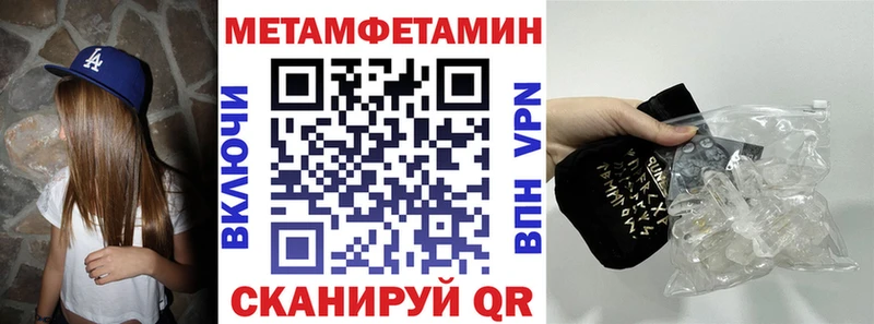 Купить закладки  Кореновск  Amphetamine Розовый 