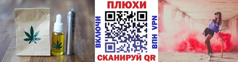 Купить где  Кореновск  Печенье с ТГК марихуана 