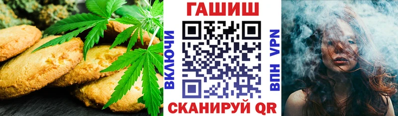 Cannafood конопля Кореновск