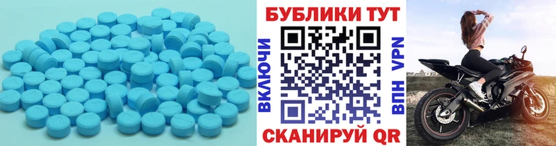 Экстази XTC  Купить  Кореновск 