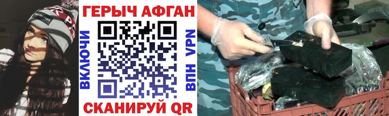 ГЕРОИН VHQ  Купить где  Кореновск 