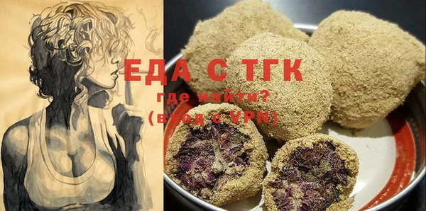 винт Гусиноозёрск