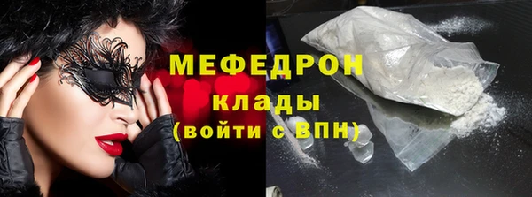 эйфоретик Дмитровск