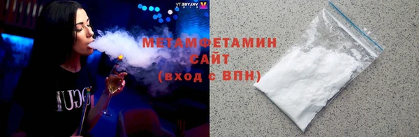 винт Гусиноозёрск