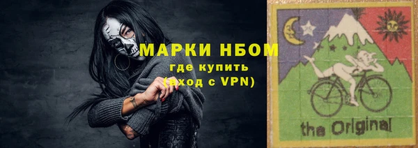 винт Гусиноозёрск