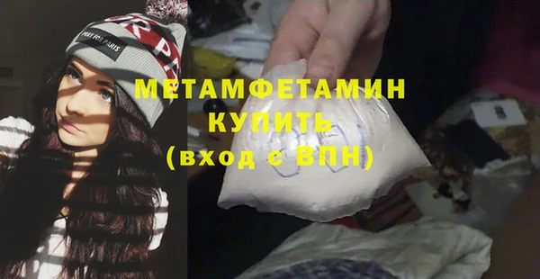шишки Елабуга