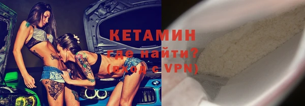 винт Гусиноозёрск
