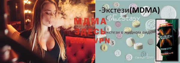 винт Гусиноозёрск