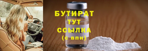 эйфоретик Дмитровск