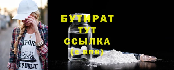 PSILOCYBIN Дмитров