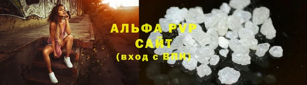 гашишное масло Ельня