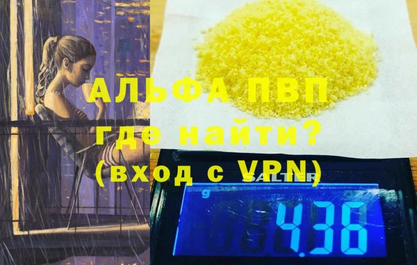 трава Гусь-Хрустальный