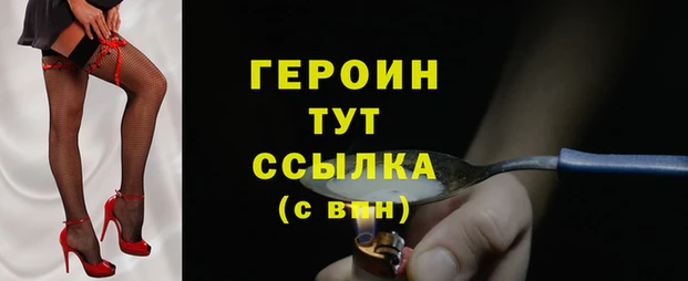 PSILOCYBIN Дмитров