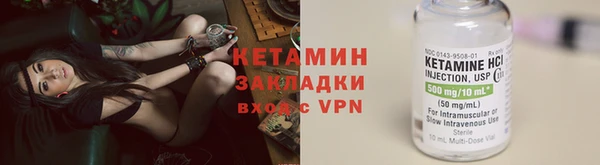 винт Гусиноозёрск