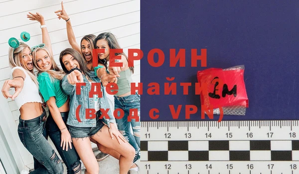 герыч Гусев