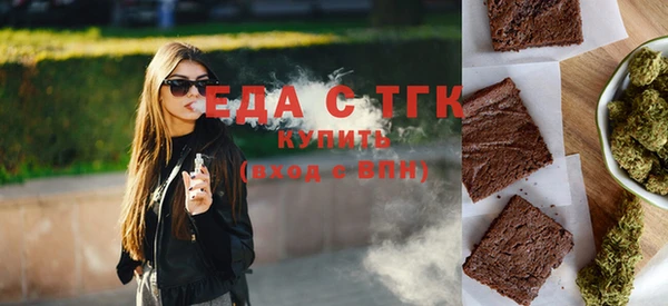 трава Гусь-Хрустальный