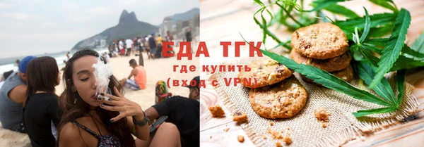трава Гусь-Хрустальный