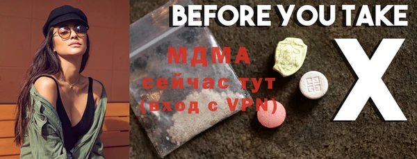 трава Гусь-Хрустальный