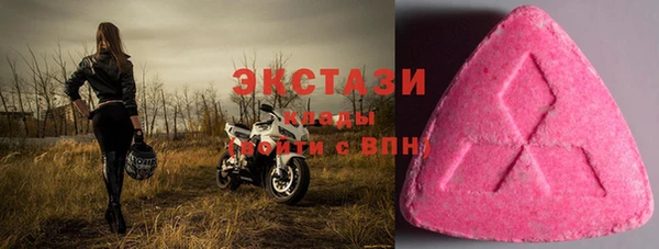 трава Гусь-Хрустальный