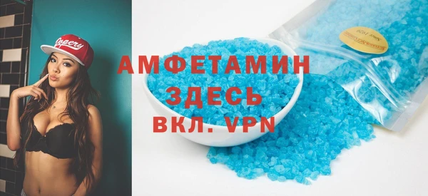 винт Гусиноозёрск