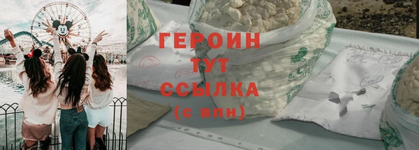 винт Гусиноозёрск