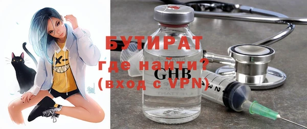 герыч Гусев