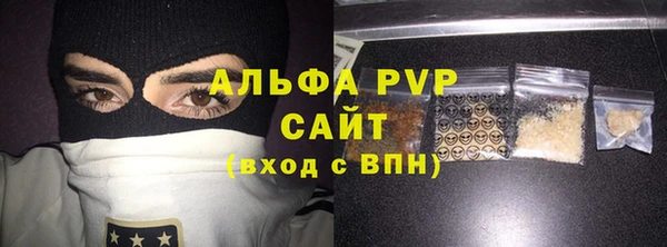 винт Гусиноозёрск
