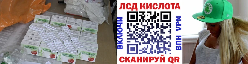 Лсд 25 экстази ecstasy  Купить где  Кореновск 