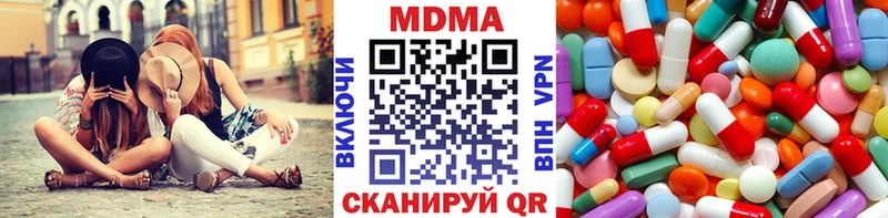 Купить закладки  Кореновск  MDMA кристаллы 