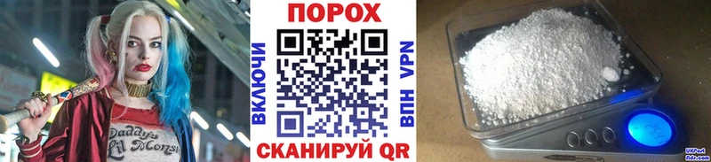 Купить где  Кореновск  Первитин Декстрометамфетамин 99.9% 