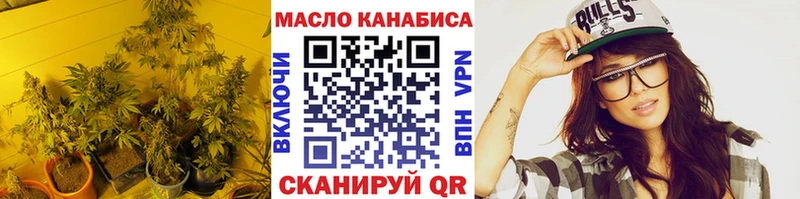 Купить закладки  Кореновск  Дистиллят ТГК вейп с тгк 