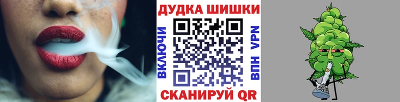Бошки марихуана план Купить Кореновск
